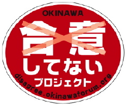akamaru