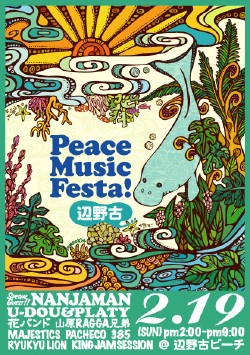 Peace Music Henoko